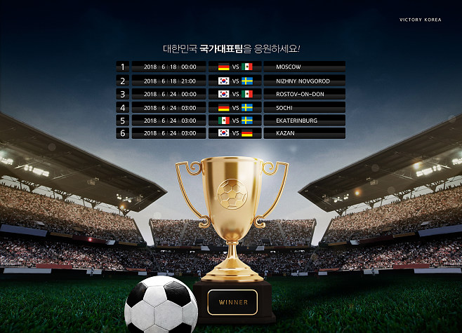 阿德莱德联VS墨尔本城高清无插件视频直播在线观看